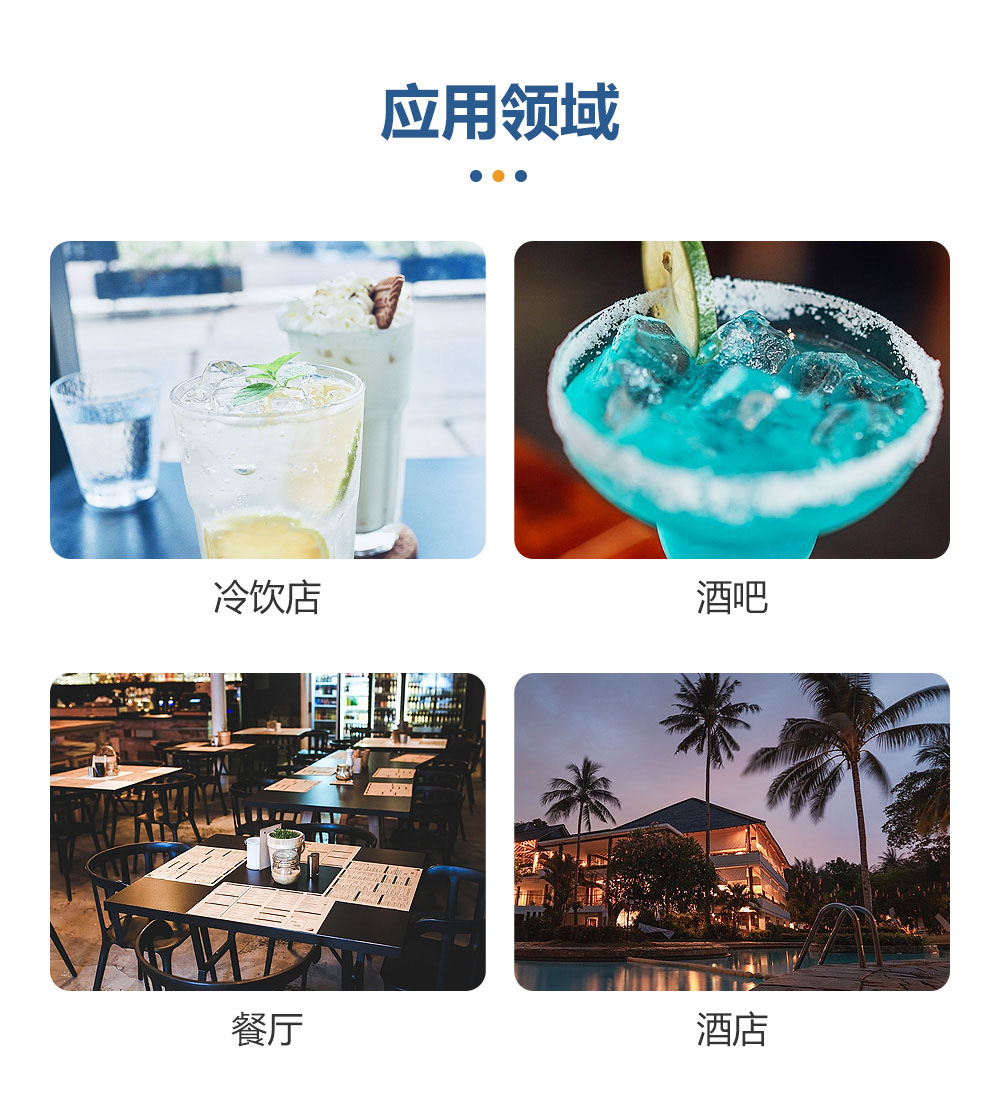 1679468813446362.jpg 愛采購產(chǎn)品詳情模板_08.jpg