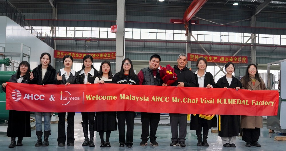 冰勛迎來多方賓客，共商合作與發(fā)展