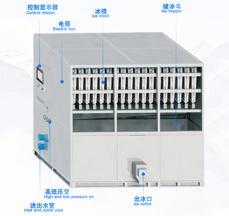 食用制冰設備方冰機安裝注意事項